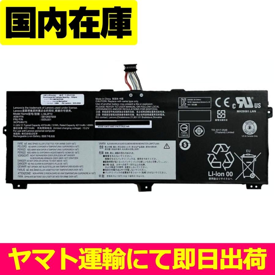 Lenovo（レノボ） 互換品＜ 新品 ＞Lenovo ThinkPad X390 Yoga X13