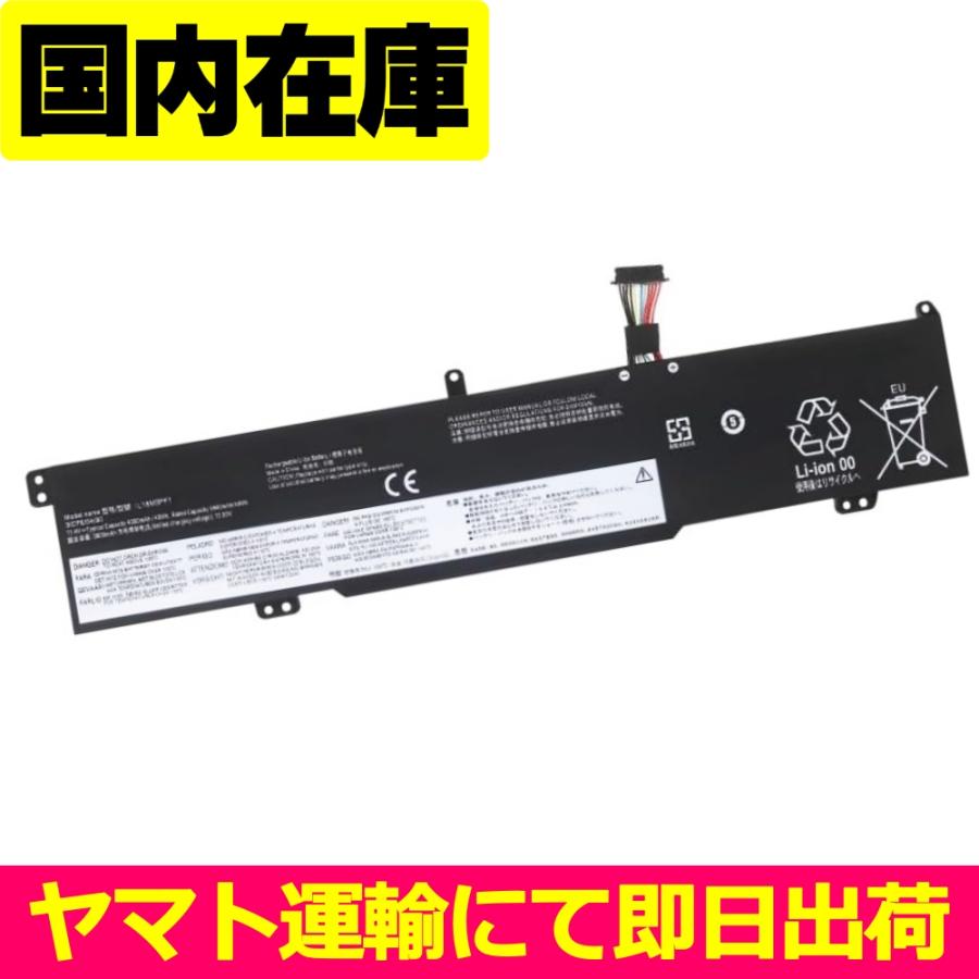 Lenovo（レノボ） 互換品＜ 新品 ＞Lenovo Ideapad L340 Gaming L340
