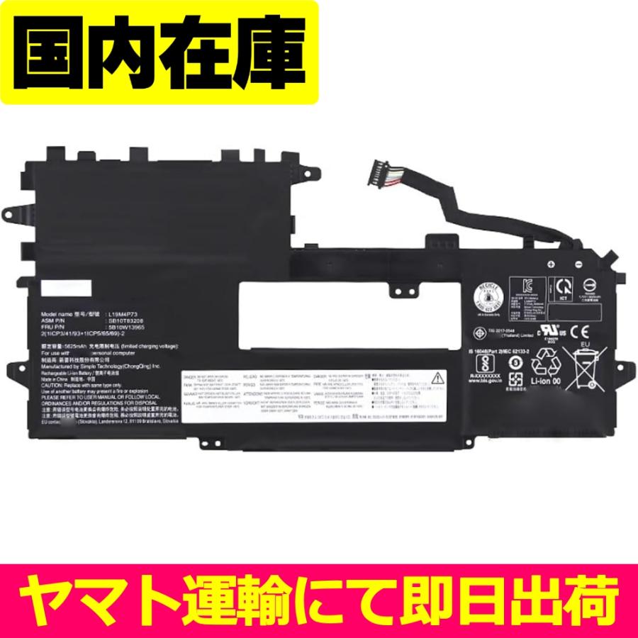 Lenovo（レノボ） 互換品＜ 新品 ＞Lenovo Thinkpad X1Titanium