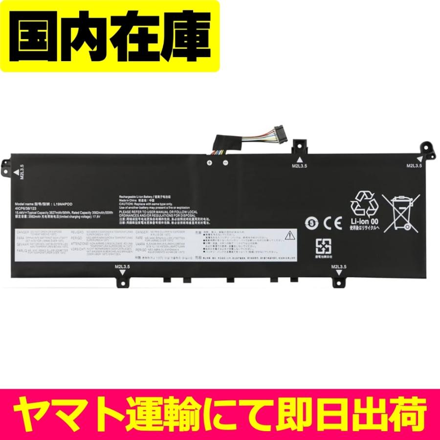 Lenovo（レノボ） 互換品＜ 新品 ＞Lenovo ThinkBook 13S 14S G2 ITL