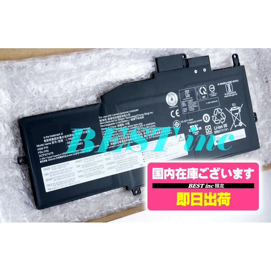 Lenovo（レノボ） 互換品＜ 新品 ＞Lenovo ThinkPad X1 Nano Gen 1