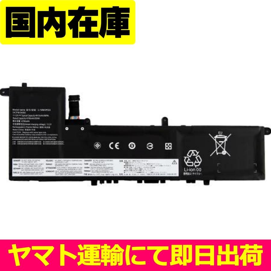 Lenovo（レノボ） 互換品＜ 新品 ＞Lenovo IdeaPad S540 Xiaoxin Pro13