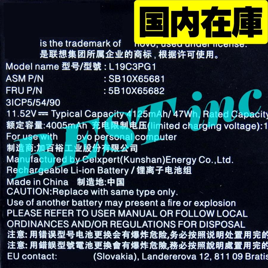 Lenovo（レノボ） 互換品＜ 新品 ＞Lenovo 300e Chromebook Gen2 第2