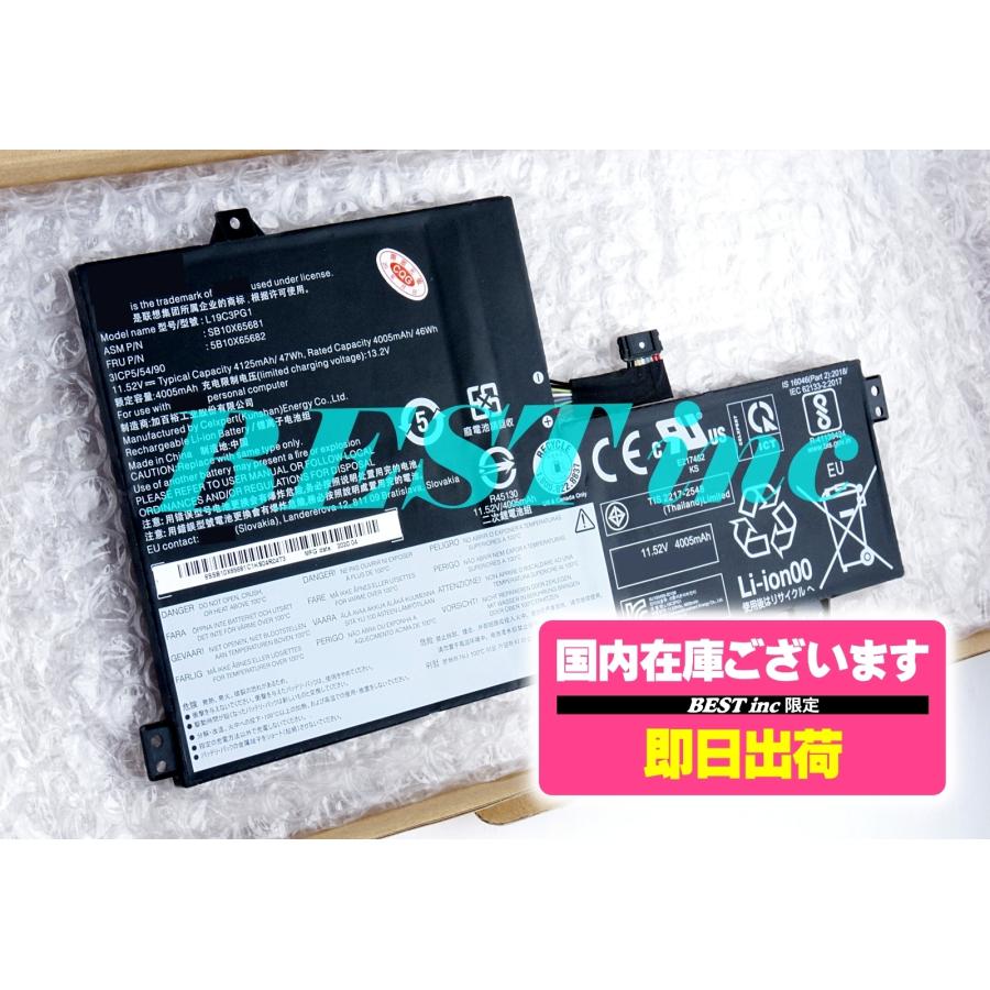 Lenovo（レノボ） 互換品＜ 新品 ＞Lenovo 300e Chromebook Gen2 第2