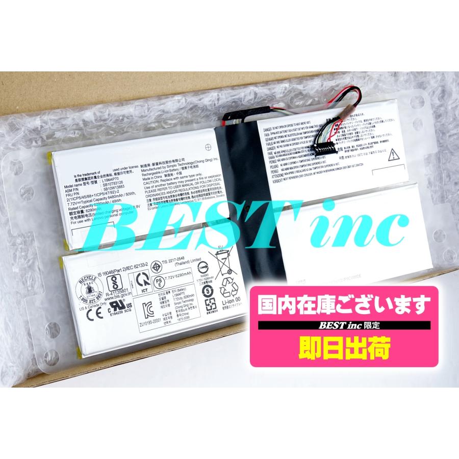 Lenovo（レノボ） 互換品＜ 新品 ＞Lenovo ThinkPad X1 Fold Gen 1