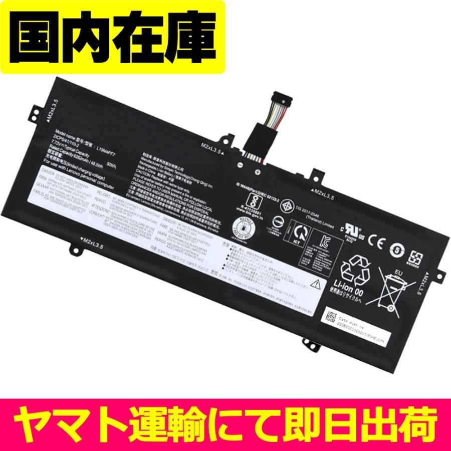 Lenovo（レノボ） 互換品＜ 新品 ＞Lenovo Yoga 13s 2021 Yoga Slim 7