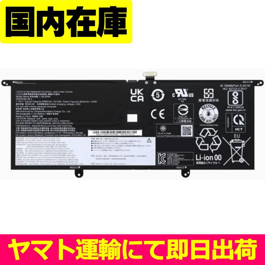 Lenovo（レノボ） 互換品＜ 新品 ＞Lenovo ideapad Yoga Slim 9 