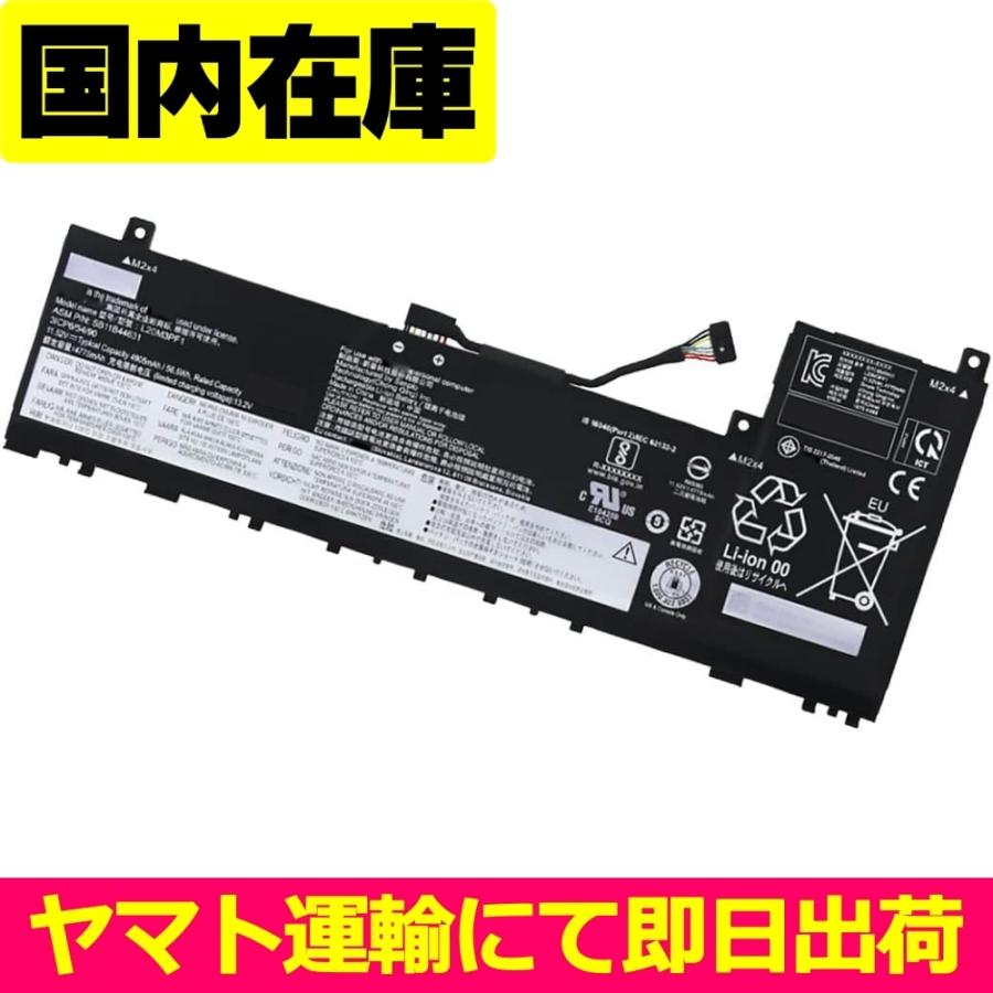 Lenovo（レノボ） 互換品＜ 新品 ＞Lenovo IdeaPad 5 Pro L20M3PF1