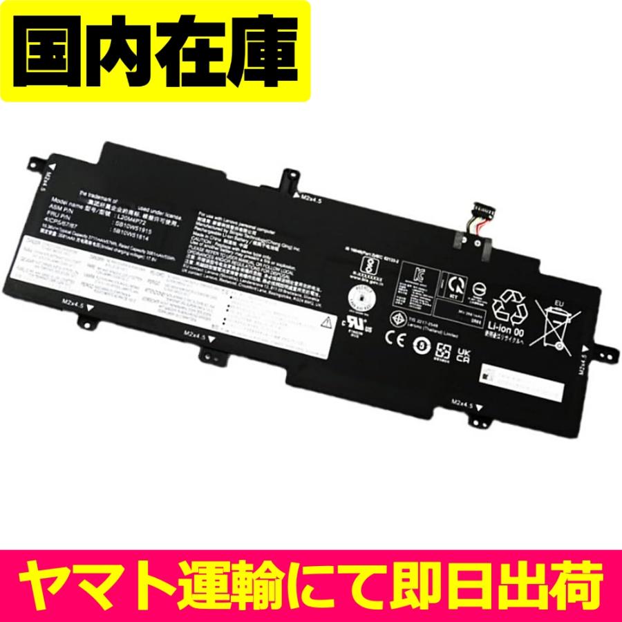 Lenovo（レノボ） 互換品＜ 新品 ＞Lenovo ThinkPad T14s Gen 2