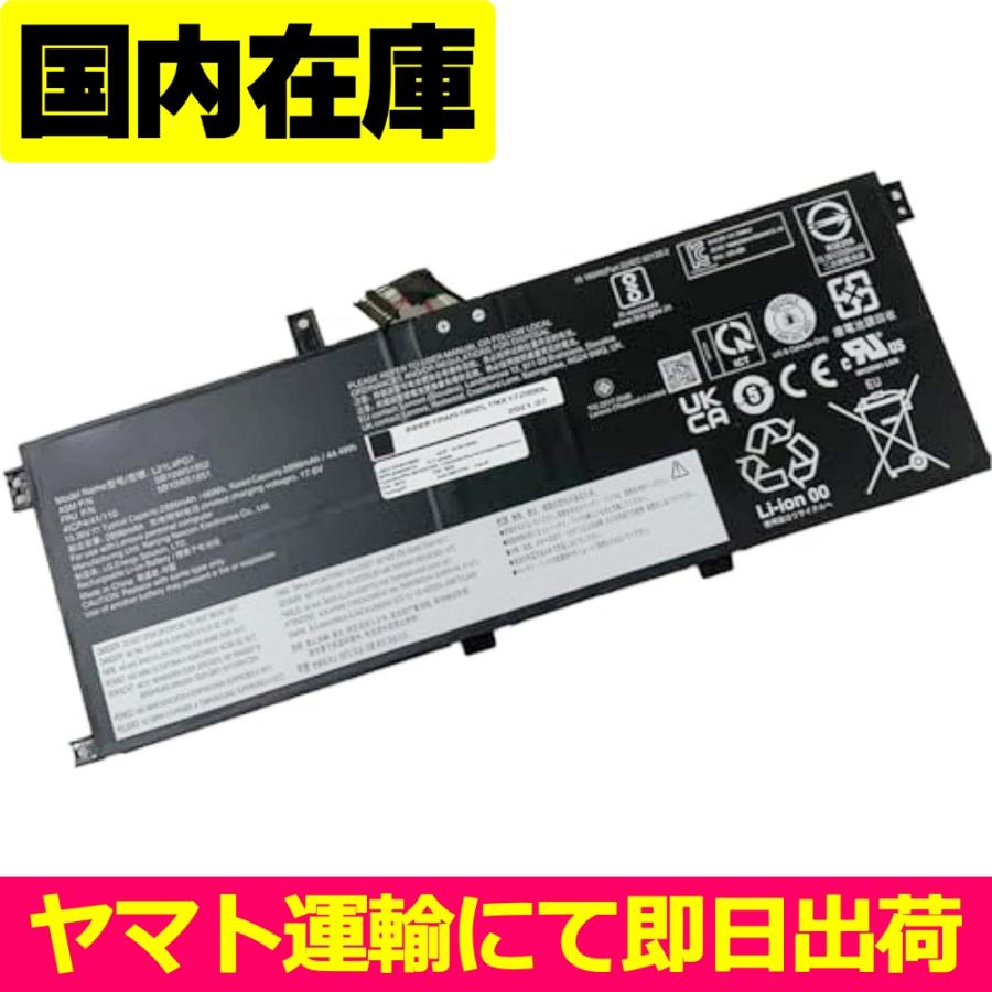 Lenovo（レノボ） 互換品＜ 新品 ＞Lenovo ThinkPad L13 Yoga Gen 3