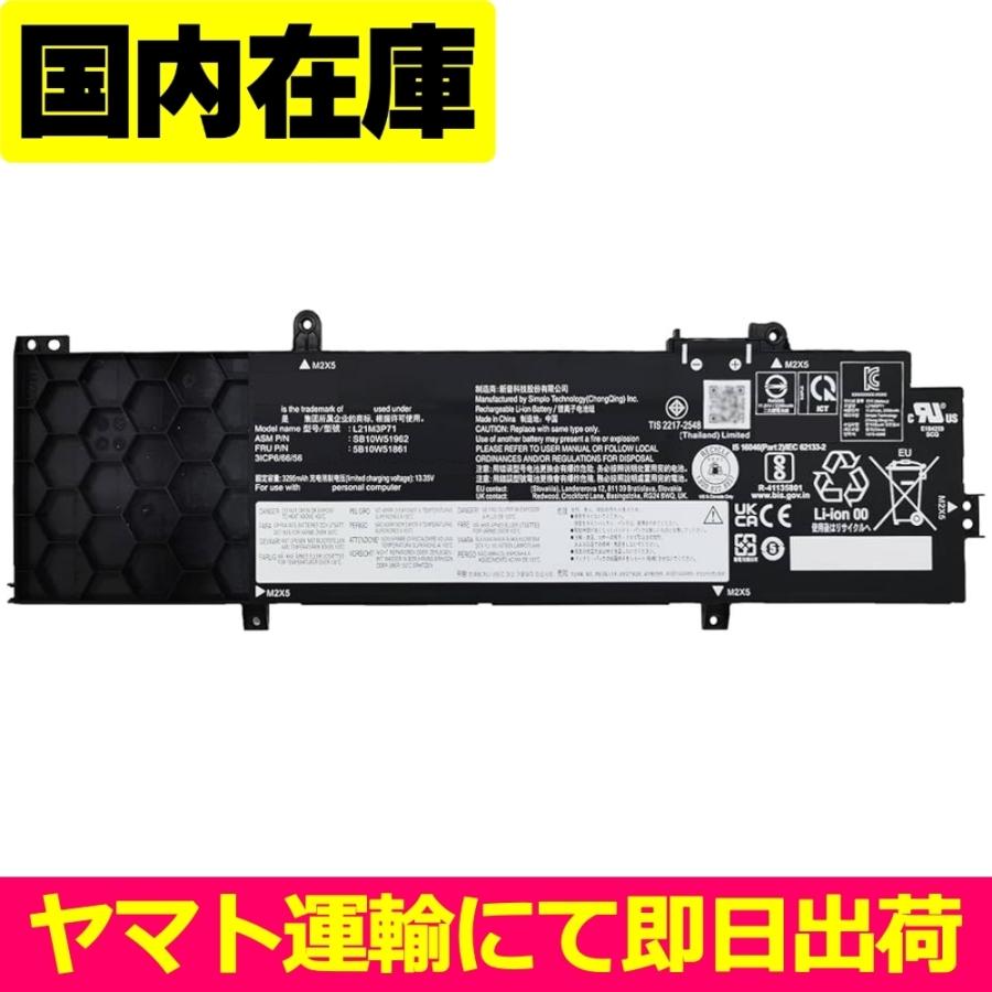 超美品 Lenovo ThinkPad T14 Gen3 バッテリー超良好 i5 Lenovo レノボ ThinkPad T14 P14s Gen 3 Gen 4 純正 交換用内蔵