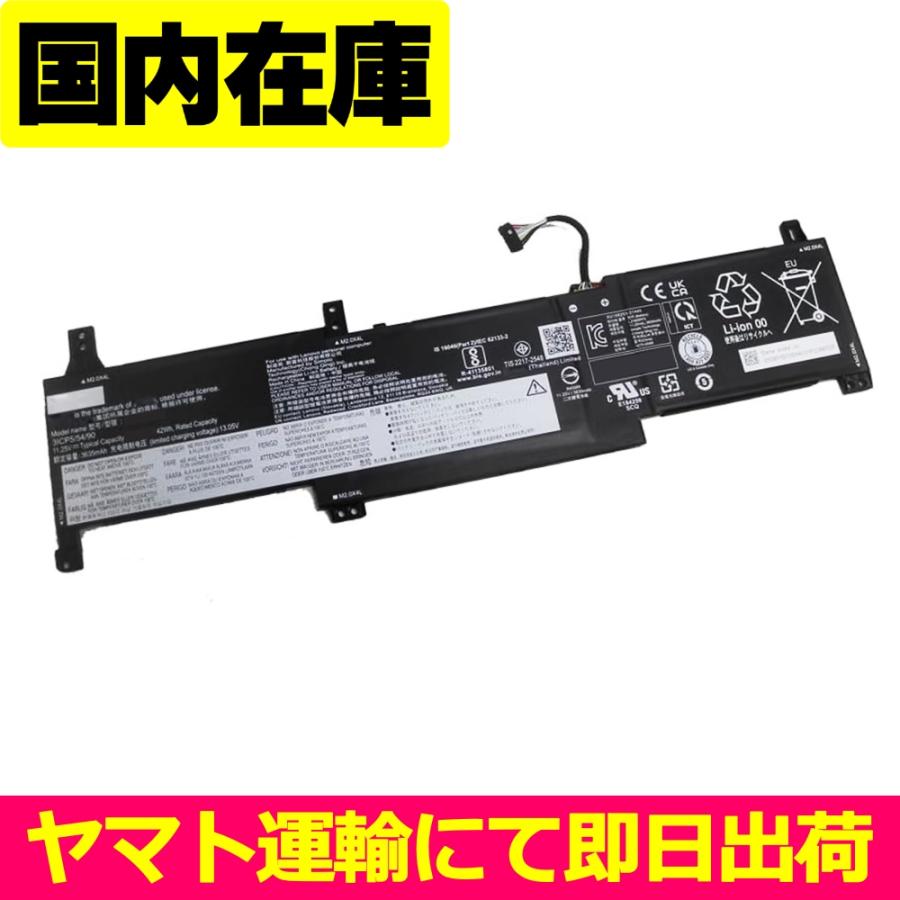 Lenovo（レノボ） 互換品＜ 新品 ＞Lenovo IdeaPad 1 15ALC7 14AMN7