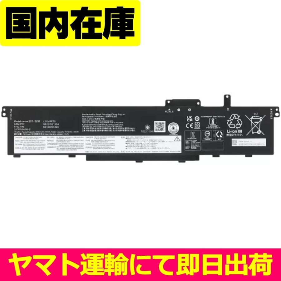 レノボ ThinkPad P16s + i7 + 24GB 電; 池の故障 Lenovo ThinkPad P16s Gen 1の開封方法 - 分解とアップグレード