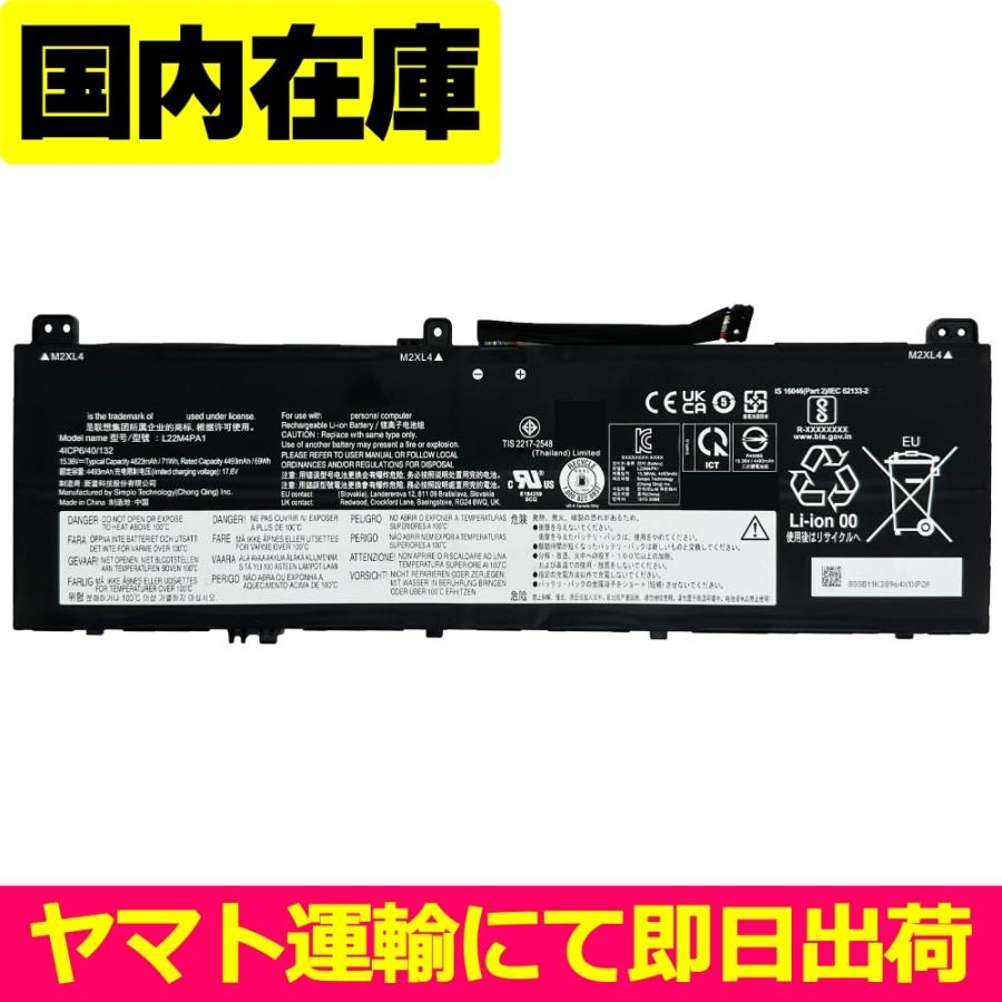 Lenovo（レノボ） 互換品＜ 新品 ＞Lenovo Yoga 7 14ARP8/14IRL8 Yoga