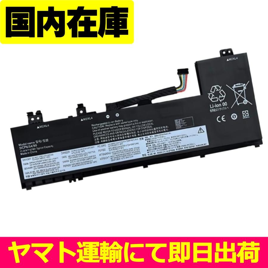 Lenovo（レノボ） 互換品＜ 新品 ＞Lenovo IdeaPad 5 2in1 14IRU9