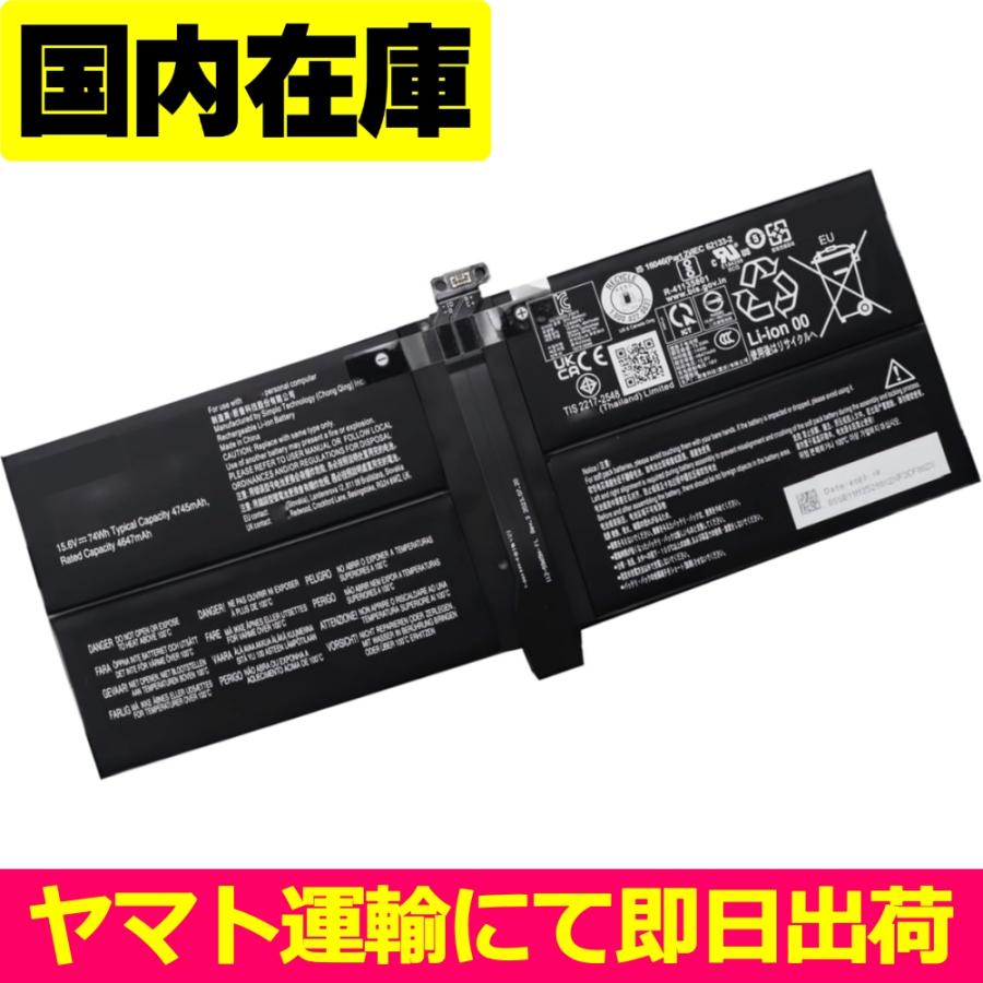 Lenovo（レノボ） 互換品＜ 新品 ＞Lenovo ThinkBook 13x G4 IMH 21KR