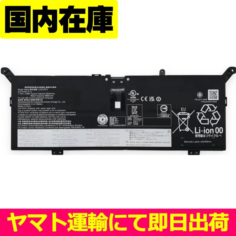 Lenovo 互換品＜ 新品 ＞Lenovo Yoga Slim7 14ILL 15ILL 16ILL