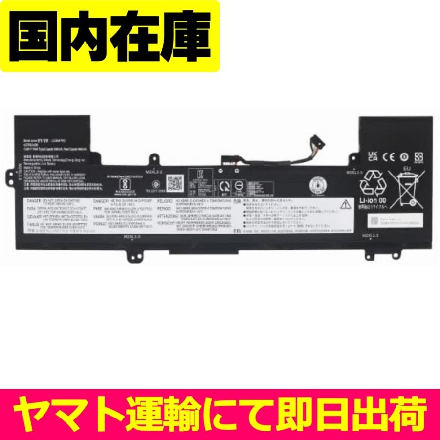 Lenovo（レノボ） 互換品＜ 新品 ＞Lenovo IdeaPad Slim 5 15IRU9 電池