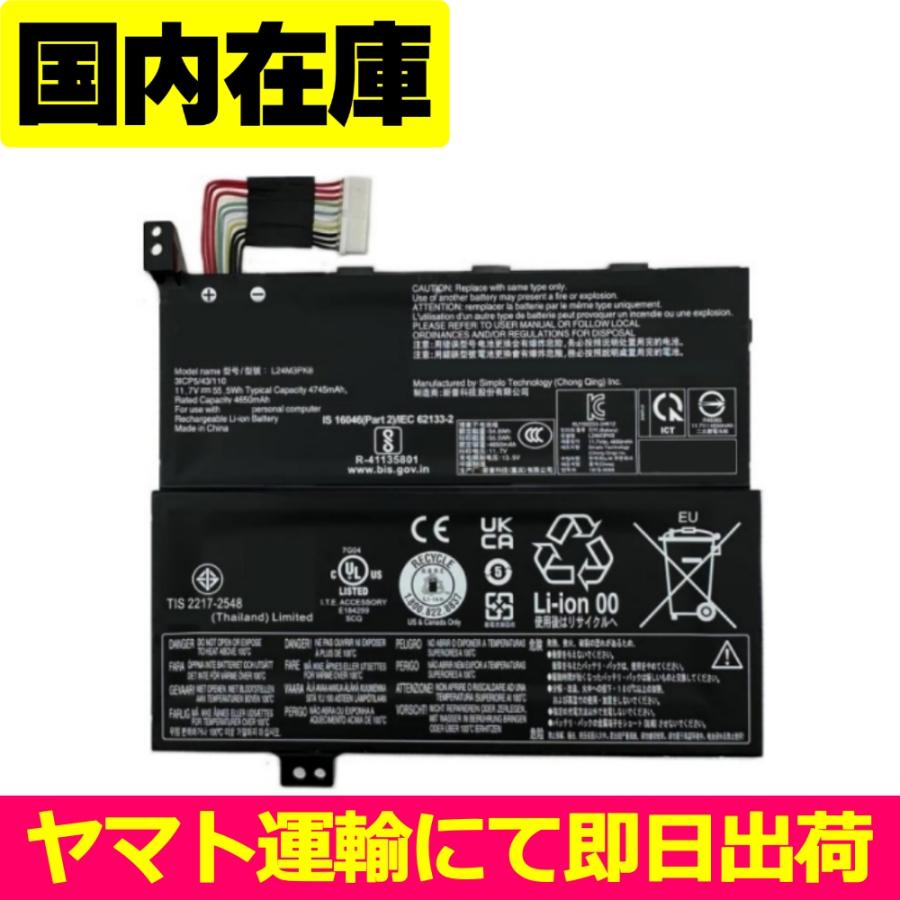 Lenovo（レノボ） 互換品＜ 新品 ＞Lenovo Legion Go S 8ARP1/8APU1