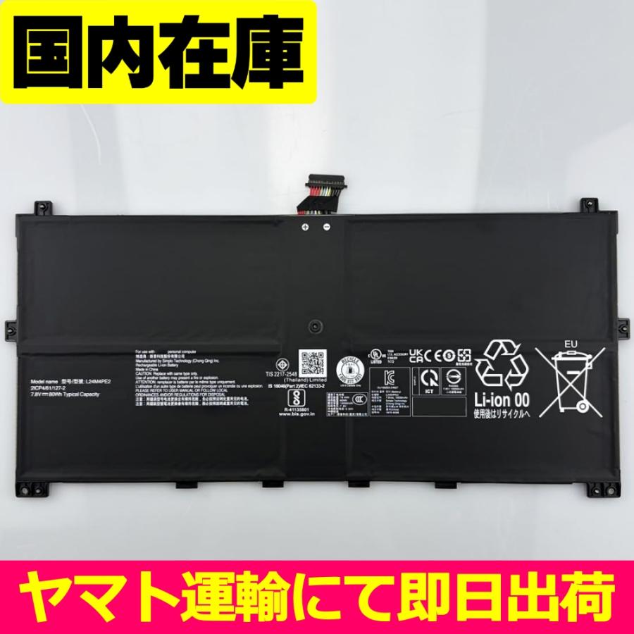 Lenovo（レノボ） 互換品＜ 新品 ＞Lenovo ThinkPad X9 15 Aura AI