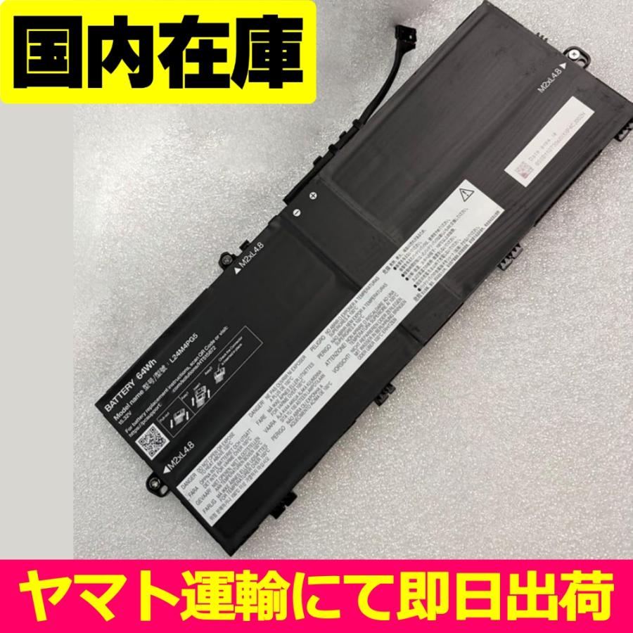 Lenovo（レノボ） 互換品＜ 新品 ＞Lenovo 電池番号L24M4PG5