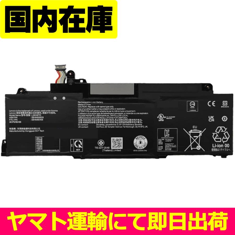 Lenovo（レノボ） 互換品＜ 新品 ＞Lenovo ThinkPad T14s Gen 6