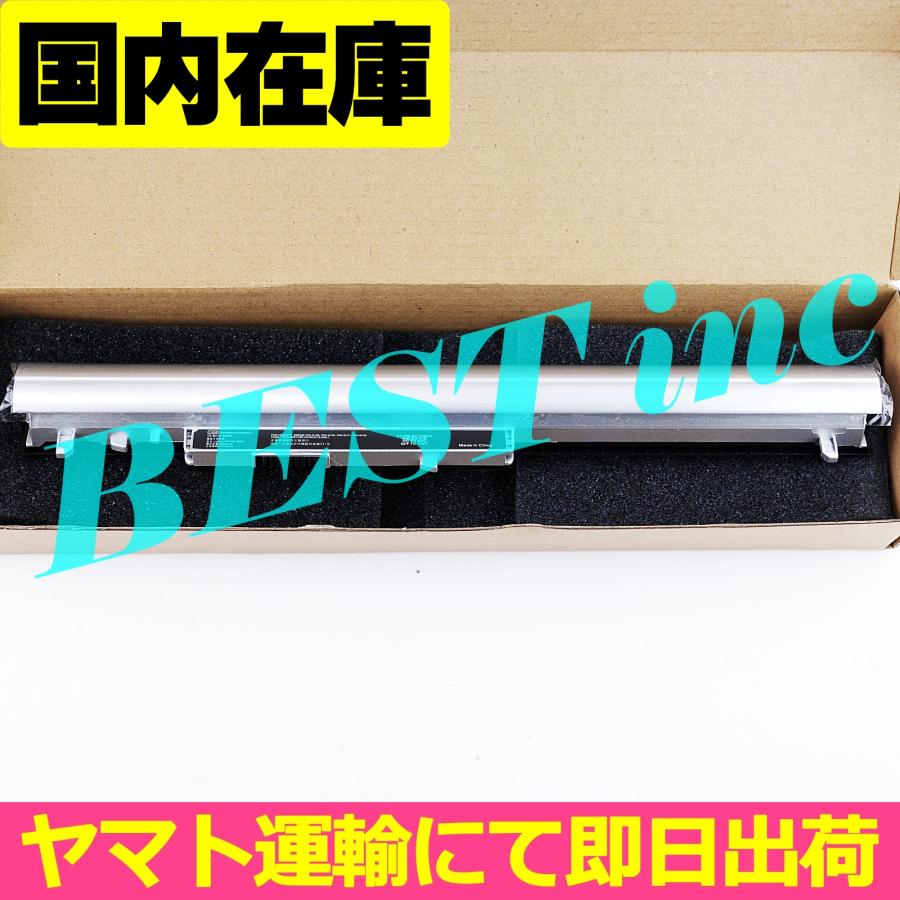 互換品＜ 新品 ＞HP Pavilion 14 15 TouchSmart Series TPN-Q130 TPN-Q131 TPN-Q132 HSTNN-UB5M HSTNN-Y5BV 電池番号LA04-silver バッテリー容量:2500mAh 14.8V | Elite（日本HP）