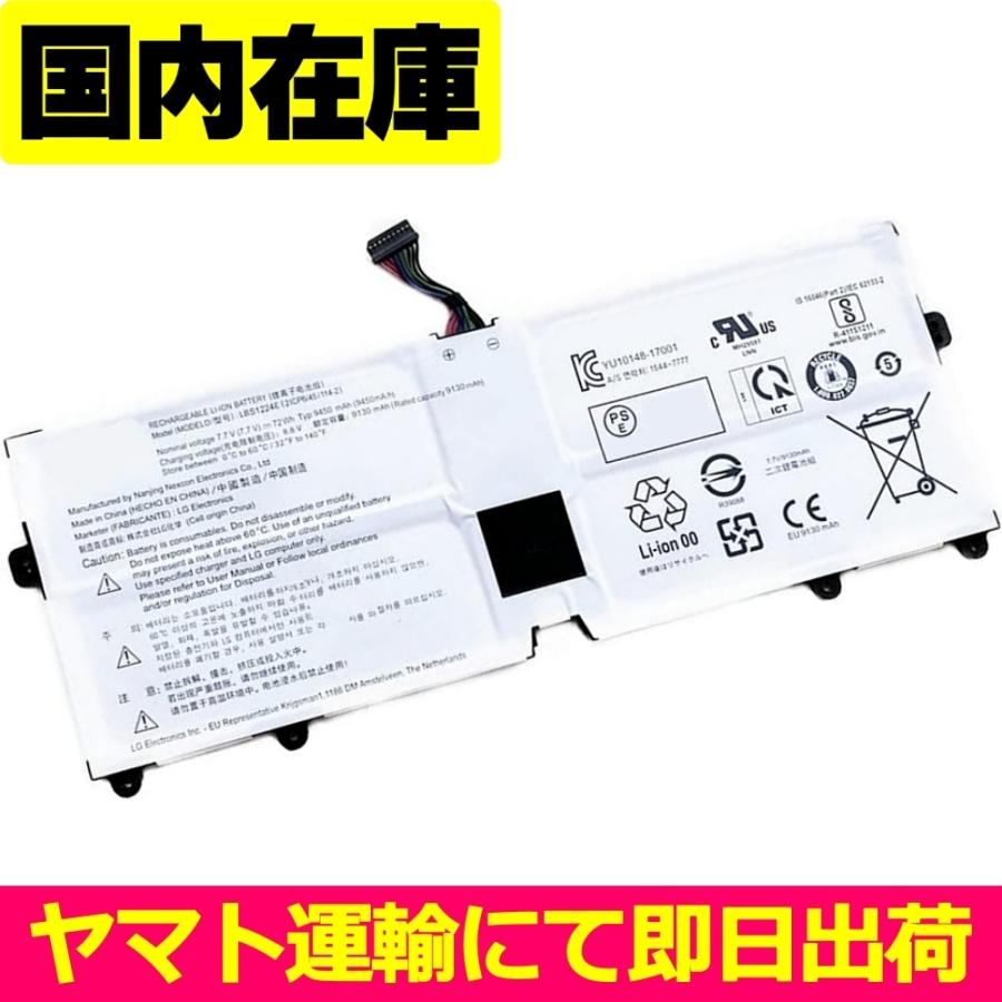 【週末セール】LG gram 14Z980-GA55J【日曜まで】 週末セール】LG gram 14Z980-GA55J【日曜まで】 最初から余裕