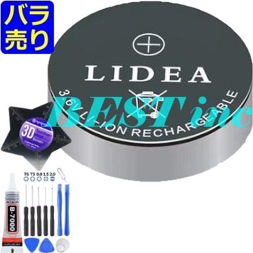 水月雨 互換品・耳用電池＜ 新品 ＞MOONDROP Robin's Earphones / MD