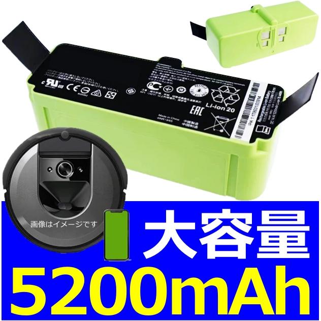 ルンバ 互換品＜ 新品 ＞Roomba iRobot リチウムイオン 500 600 700