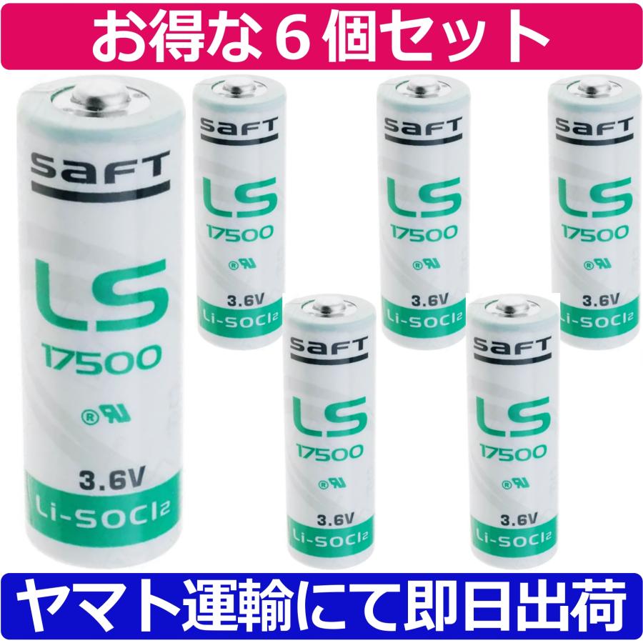 並行輸入品・お得な６個セット＜ 新品 ＞SAFT LS17500 / 3.6V 塩化チオニルリチウム Li-SOCL2 | 