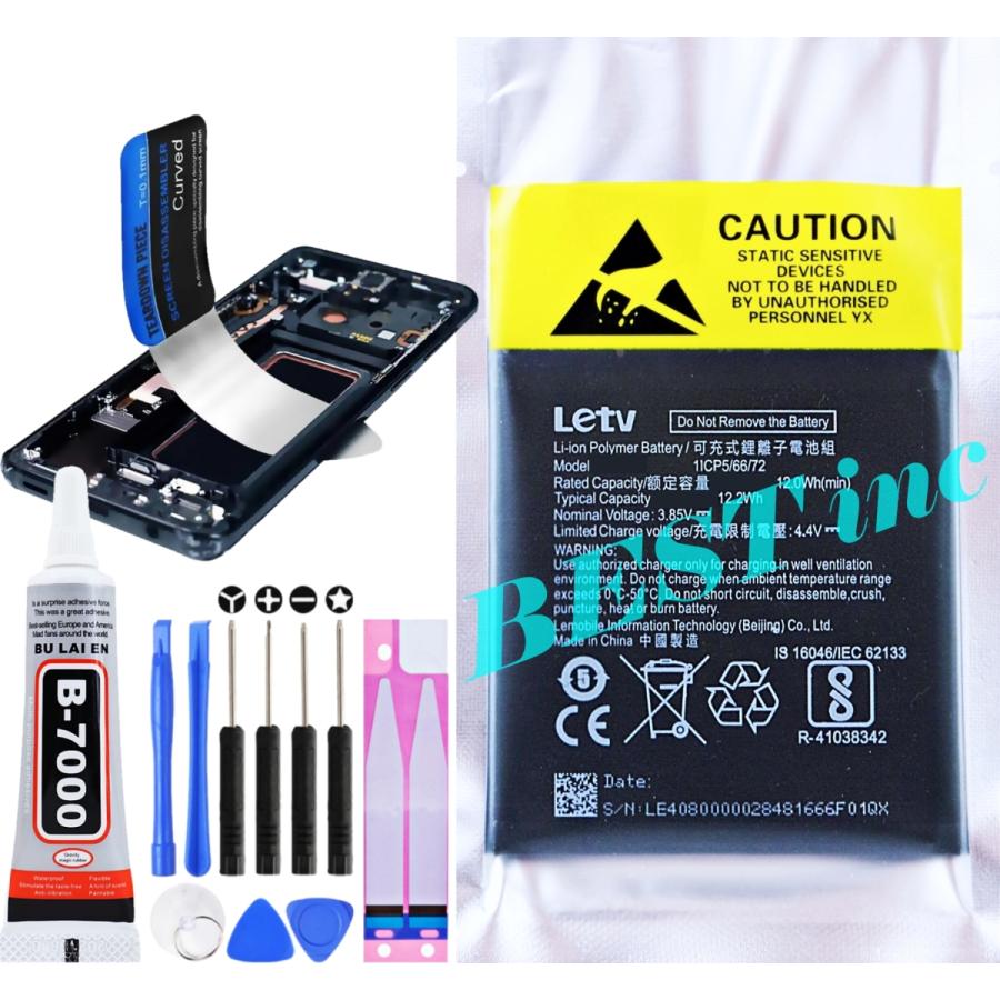 互換品【 新品 】LeEco Le 2 / Le 2 Pro / 2S / S3 / X520 X522 X526 X527 X620 X621 X650 X651 X652 X656 X659 バッテリー容量:3000mAh 電圧制限:3.83V | アンドロイド