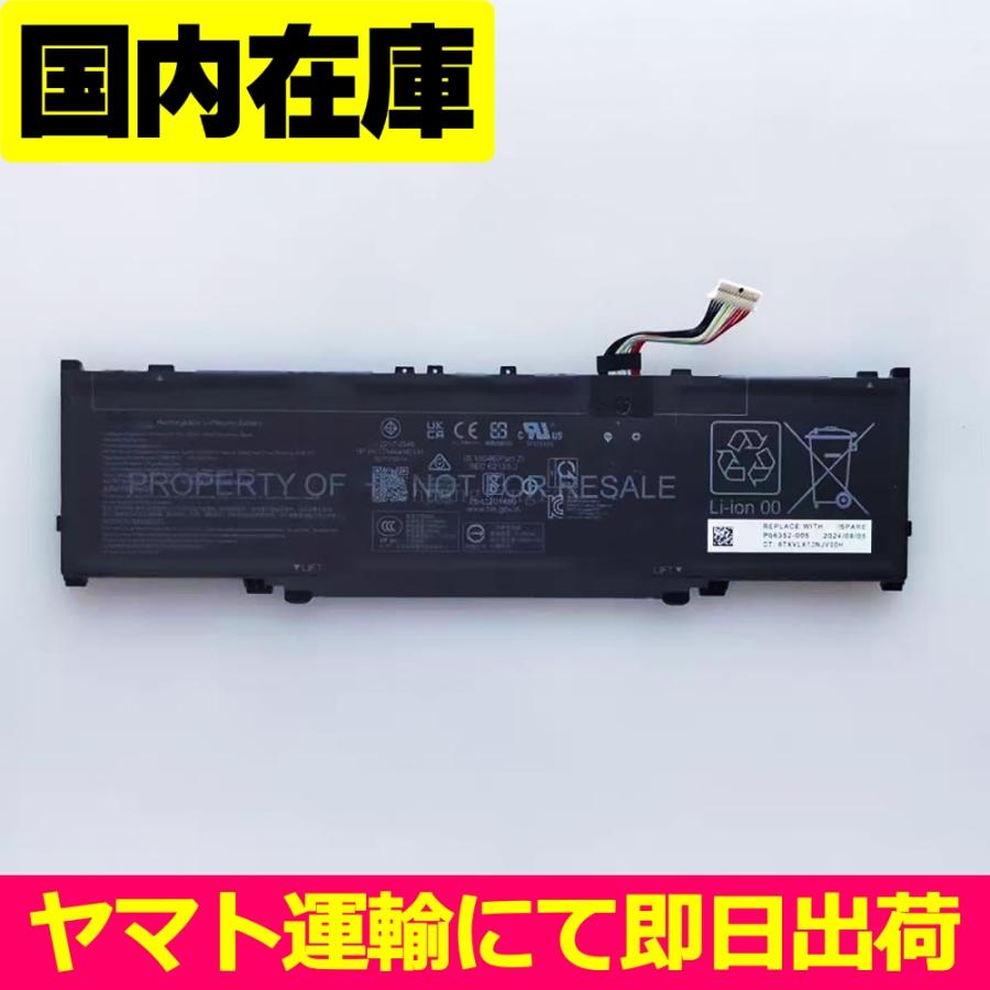 Elite（日本HP） 互換品＜ 新品 ＞HP EliteBook 8 G1i 14 16 / Flip 13