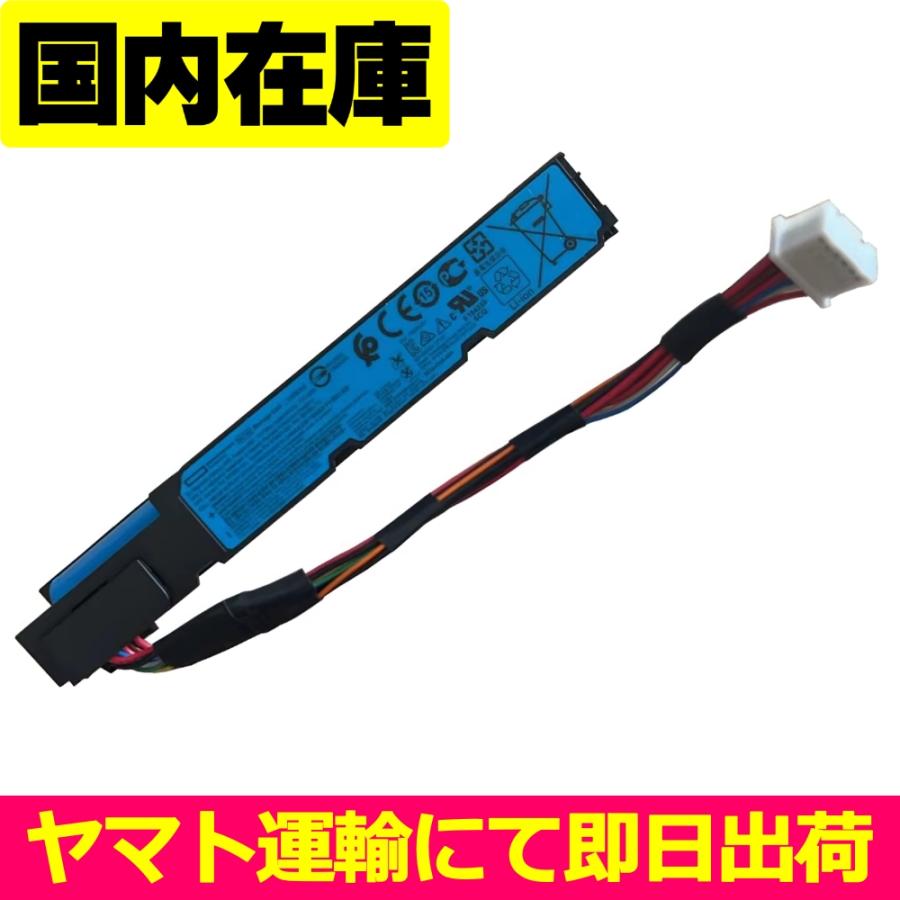互換品＜ 新品 ＞HP G9 P840 P440 878643-001 878644-001 電池番号MC96 バッテリー容量:10.8Wh 電圧制限:7.2V | Elite（日本HP）