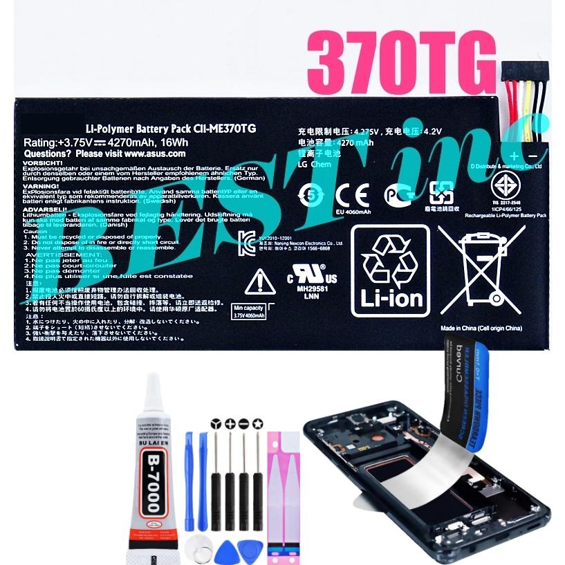 互換品【 新品 】Google Nexus 7 2012 / C11-ME370TG C11ME370TG ネクサス グーグル エイスース ASUS バッテリー容量:4270mAh 電圧制限:3.75V | Google Nexus