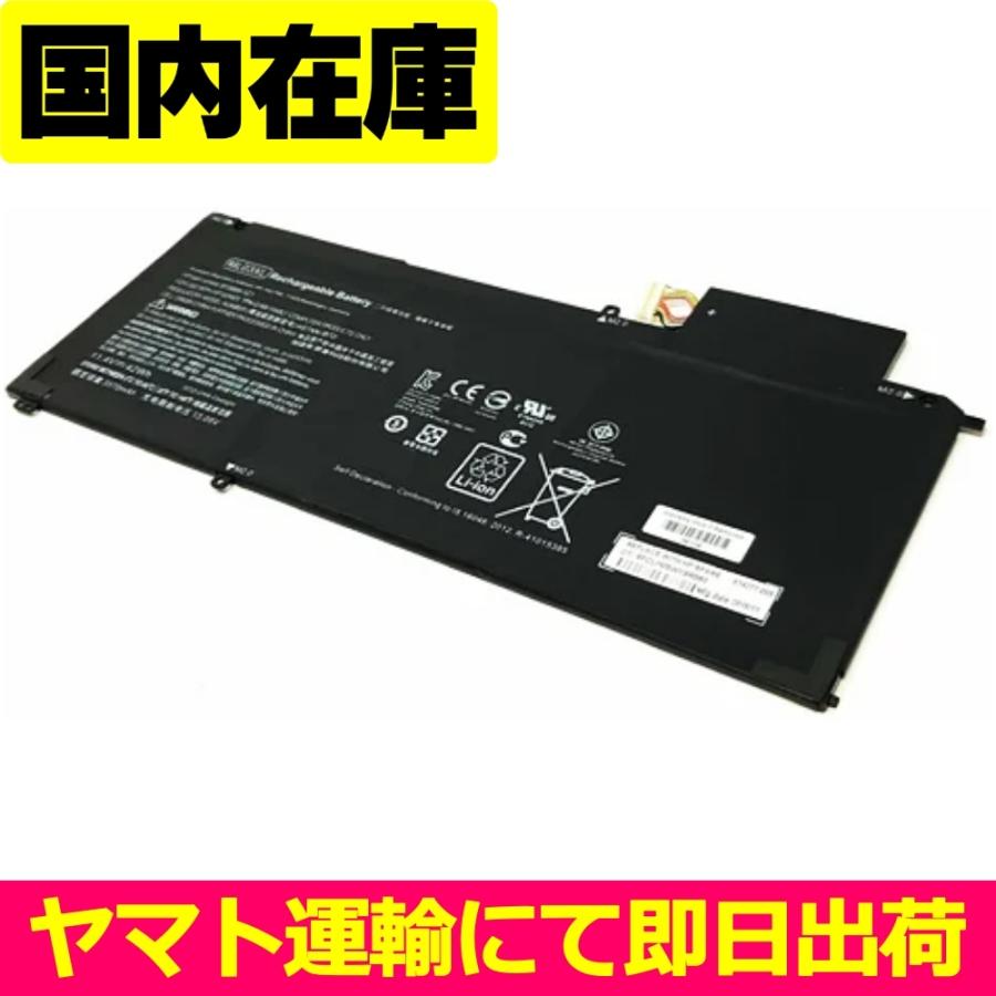 互換品＜ 新品 ＞HP Spectre X2 12-A011TU 12-A001DX A012TU HSTNN-IB7D TPN-165 813999-1C1 電池番号ML03XL バッテリー容量:42Wh 電圧制限:11.4V | 日本HP