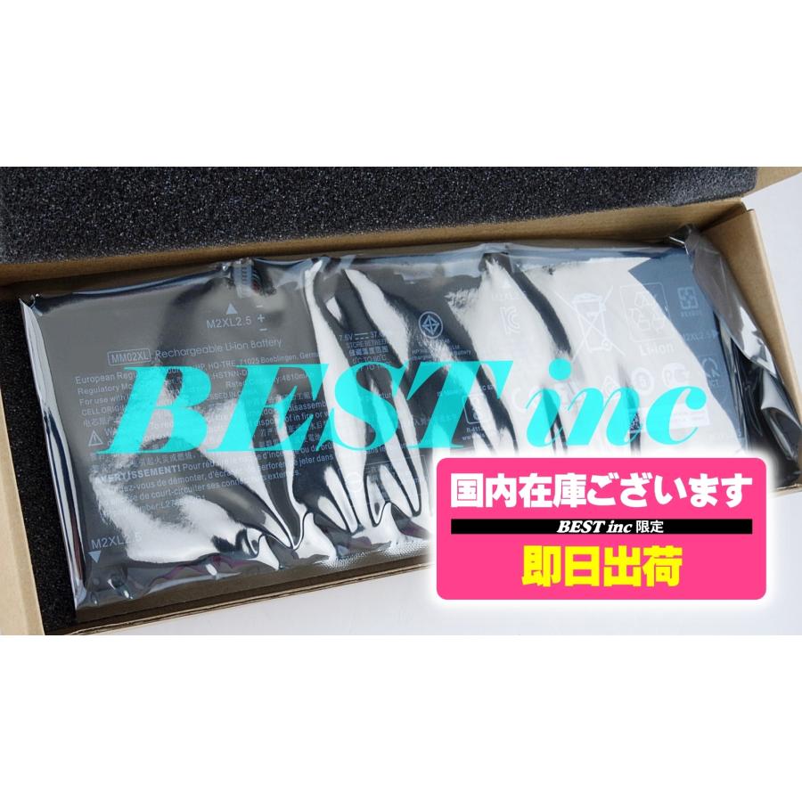 Elite（日本HP） 互換品＜ 新品 ＞HP Pavilion 13-an0000 13-an1000