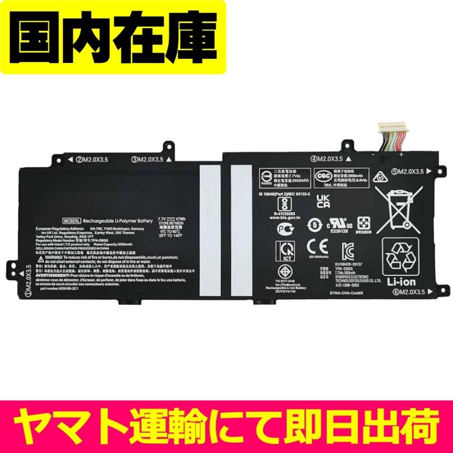 互換品＜ 新品 ＞HP Envy x360 15m-ee 15-ed 13-ay 13-ba HSTNN-DB9N HSTNN-OB1O L73965-271 L76965-2C1 L76985-271 電池番号MR02XL バッテリー容量:47Wh 7.7V | Elite（日本HP）