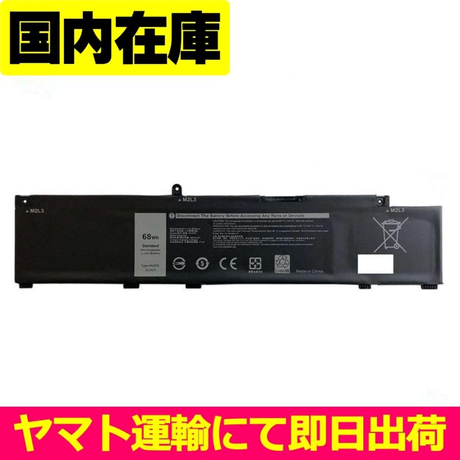 DELL（デル） 互換品＜ 新品 ＞DELL inspiron G3 3500 G5 5500 電池番号MV07R バッテリー容量:68Wh  電圧制限:15.2V : 自社国内在庫 24時間以内スピード出荷 BEST - 通販 - Yahoo!ショッピング