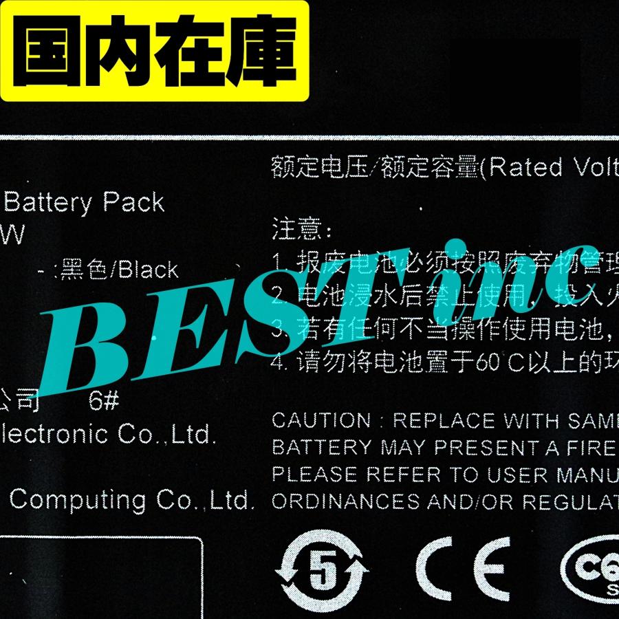互換品＜ 新品 ＞Xiaomi Mi Notebook Ruby 15.6" 電池番号N15B01W シャオミ PCBAT バッテリー容量:2600mAh 電圧制限:17.6V | Xiaomi