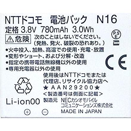NTT docomo 外装ダメージ品・初期不良を含む返品交換キャンセル NTT docomo 外装ダメージ品・初期不良を含む返品交換キャンセル