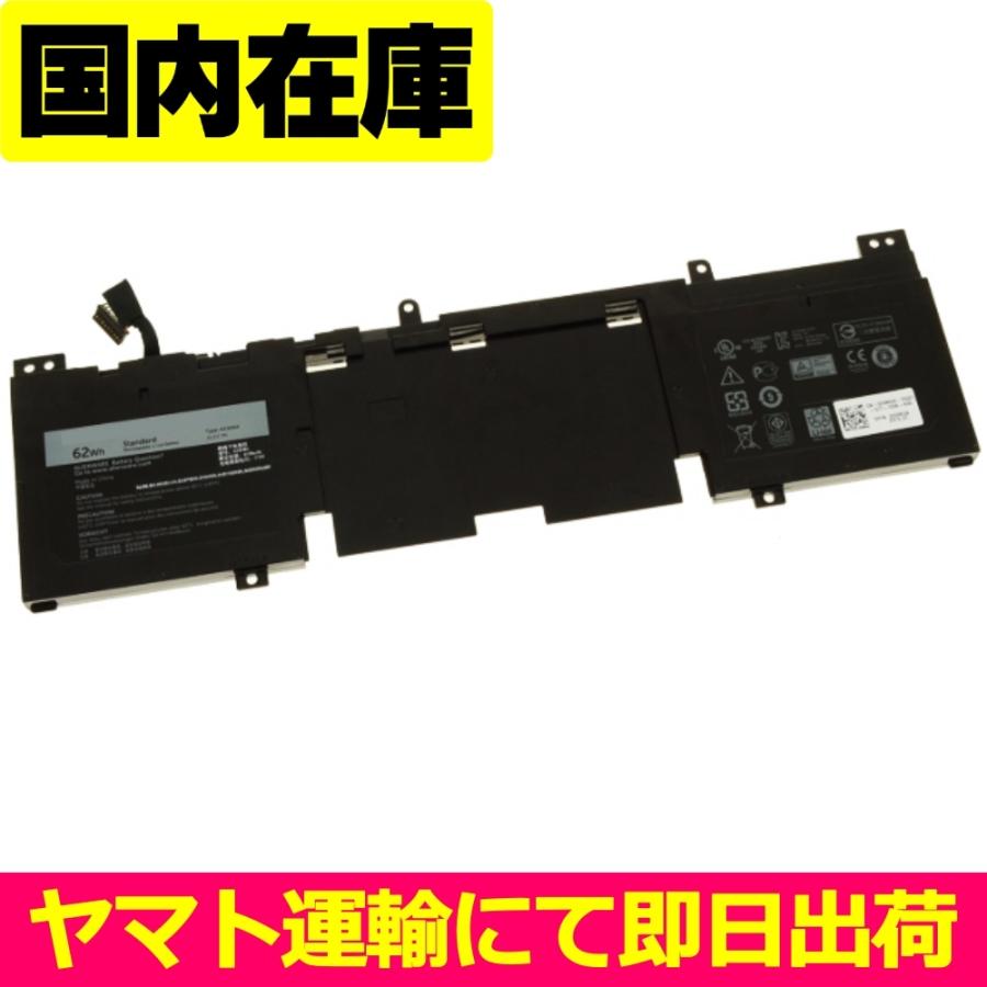 互換品＜ 新品 ＞DELL Alienware 13 ECHO 13 R2 13 R2 13 R1 QHD ALW13ED-1508 ALW13ER-1708 AW13R2-10012SLV 3V806 電池番号N1WM4 バッテリー容量:62Wh 15.2V | DELL