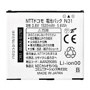 互換品・NTT ドコモ N31 電池パック MEDIAS N-04D AAN29385 docomo | NTT docomo