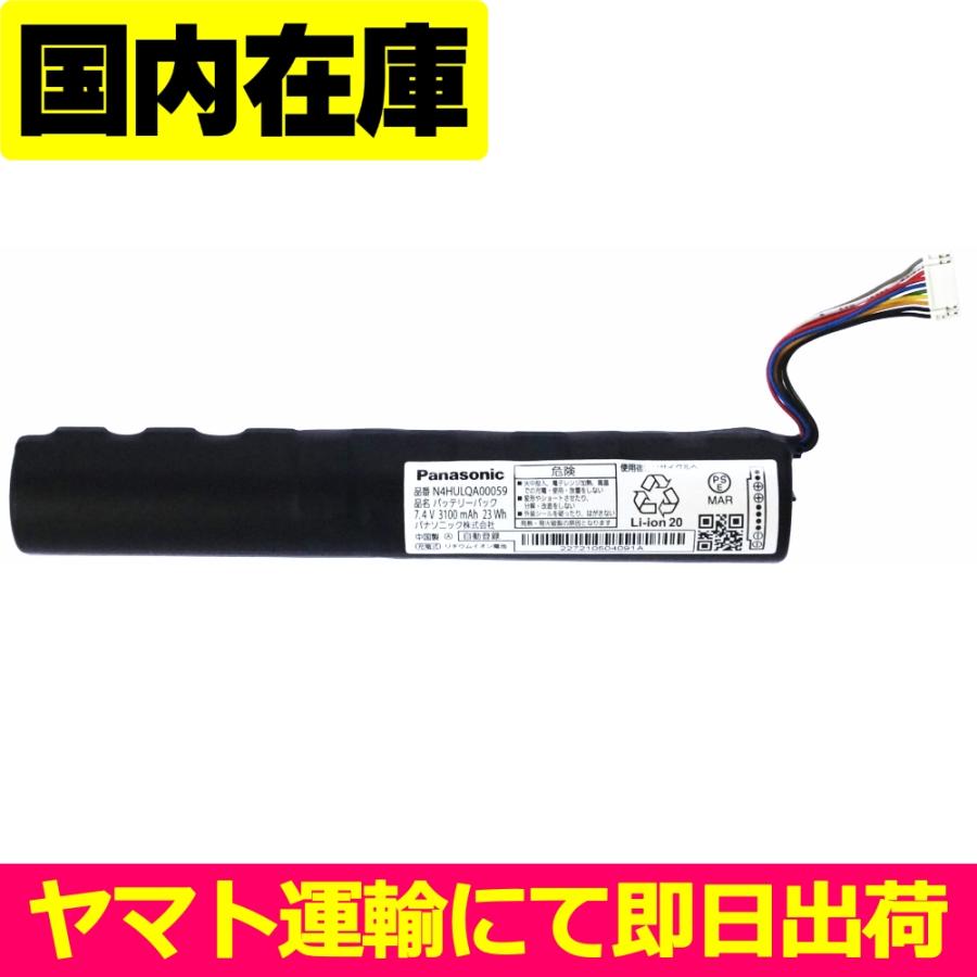 【極美品】Panasonic プライベートビエラ UN-15CN10 Amazon | パナソニック 15V型 ポータブル 液晶テレビ インターネット