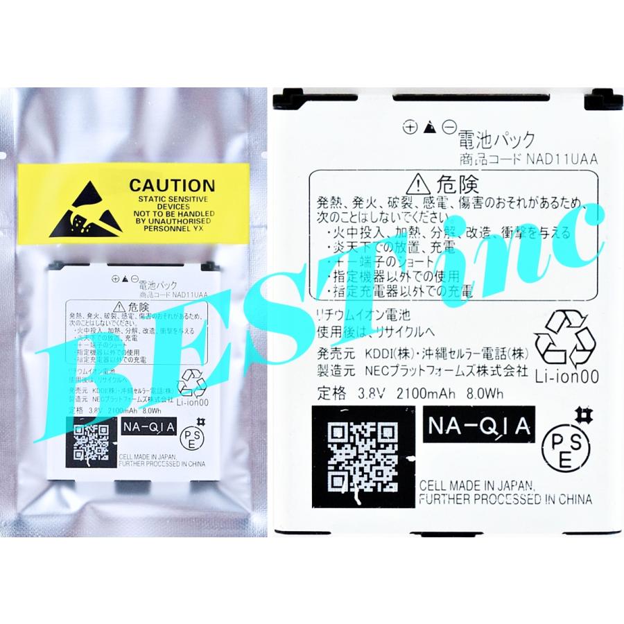 NECプラットフォームズ - 取り替えっこ品＜ 新品 ＞UQ WiMAX NAD11 ドコモ N37 MEDIAS W N-05E 乾電池容器に並べる NAD11UAA Speed Wi-Fi NEXT docomo UQコミュニケーションズ NEC 移動性無線LANルータ スマホ、タブレットアクセサリー、周辺機器-交換用バッテリー-スマホ、タブレット、パソコン