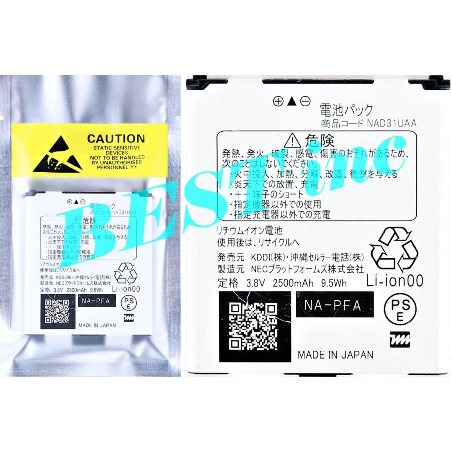 NECプラットフォームズ 並行輸入品・保証無特価・WiMAX WX01 WX01C