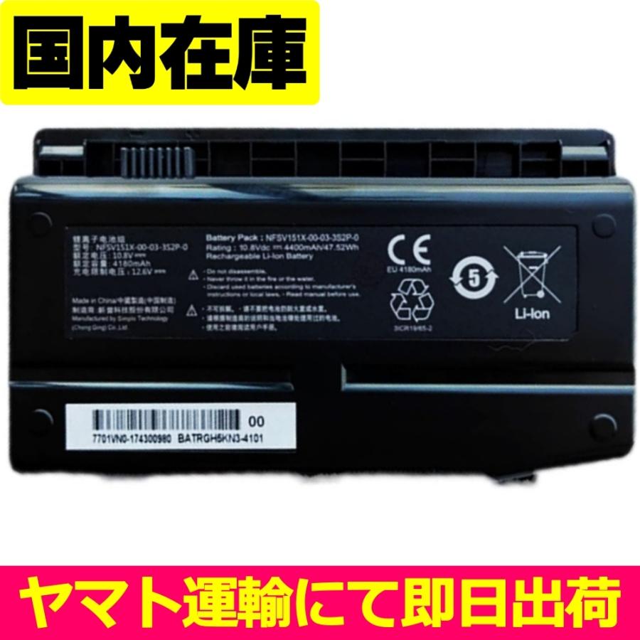 ドスパラ（dospara） 互換品・ドスパラ GALLERIA QSF960HE2 QSF965HE