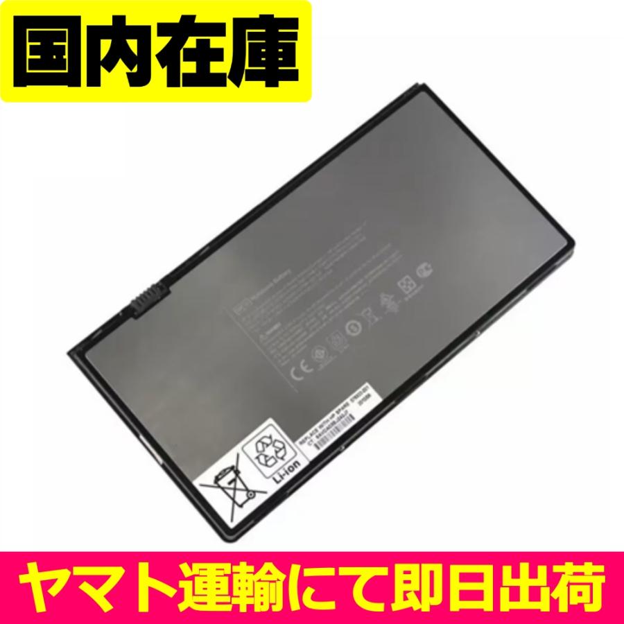 互換品＜ 新品 ＞HP Envy 15-1008xx 1002tx 1195EO 1018tx 1150ES 1001xx 1110EA 1021tx 1109TX 1014tx 1002xx 1099xl 電池番号NK06 バッテリー容量:53Wh 11.1V | Elite（日本HP）