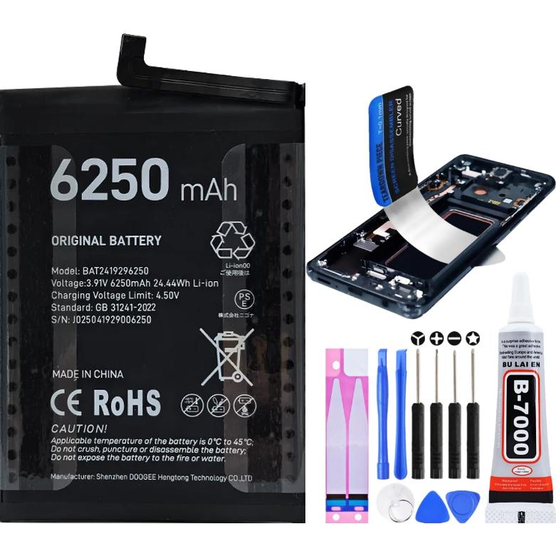 互換品【 新品 】DOOGEE Note59 / Note59 Pro / Note59 Pro+ / Note58 / Note58 Pro / ドゥージー バッテリー容量:6250mAh 電圧制限:3.91V | アンドロイド