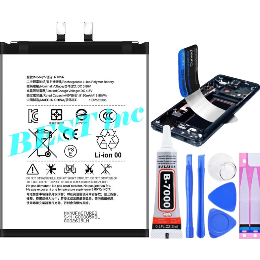 Nothing 互換品【 新品 】Nothing Phone (3) A024 A054 / Metroid